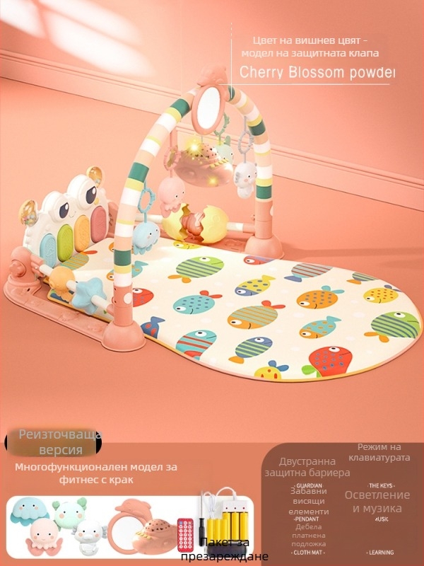 Бебешка гимнастика с музикално педално пиано и мат за пълзене — пластмасова играчка за деца 0–3 години, развива координацията ръце-око, сетивата и слуха