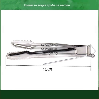 Щипки за наргиле и клип за езика – метална конструкция, карбон клип, неръждаема стомана