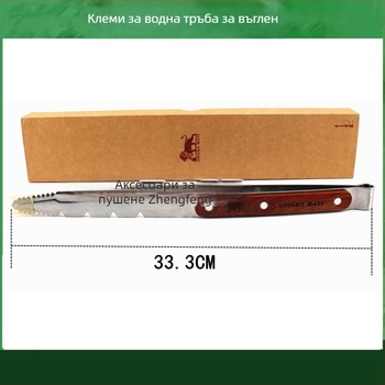 Щипки за наргиле и клип за езика – метална конструкция, карбон клип, неръждаема стомана