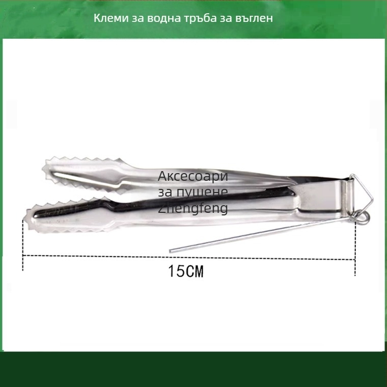 Щипки за наргиле и клип за езика – метална конструкция, карбон клип, неръждаема стомана
