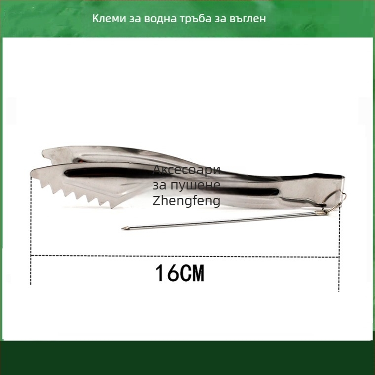 Щипки за наргиле и клип за езика – метална конструкция, карбон клип, неръждаема стомана