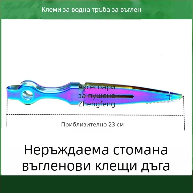 Щипки за наргиле и клип за езика – метална конструкция, карбон клип, неръждаема стомана