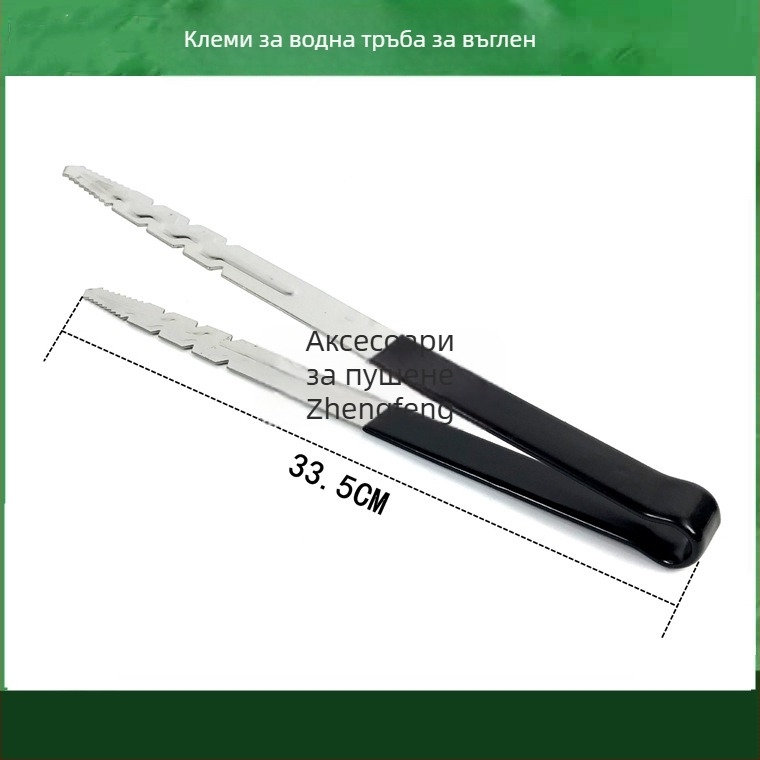 Щипки за наргиле и клип за езика – метална конструкция, карбон клип, неръждаема стомана