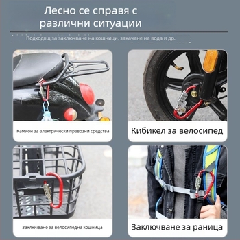 Електрически ключ за превозно средство с комбинационен механизъм – държач за каска, заключване на предна кошница и багажник, DXs сплав, 88 г, за електрически автомобили и мотори