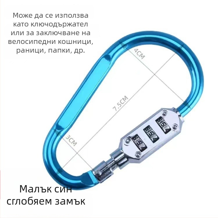 Електрически ключ за превозно средство с комбинационен механизъм – държач за каска, заключване на предна кошница и багажник, DXs сплав, 88 г, за електрически автомобили и мотори