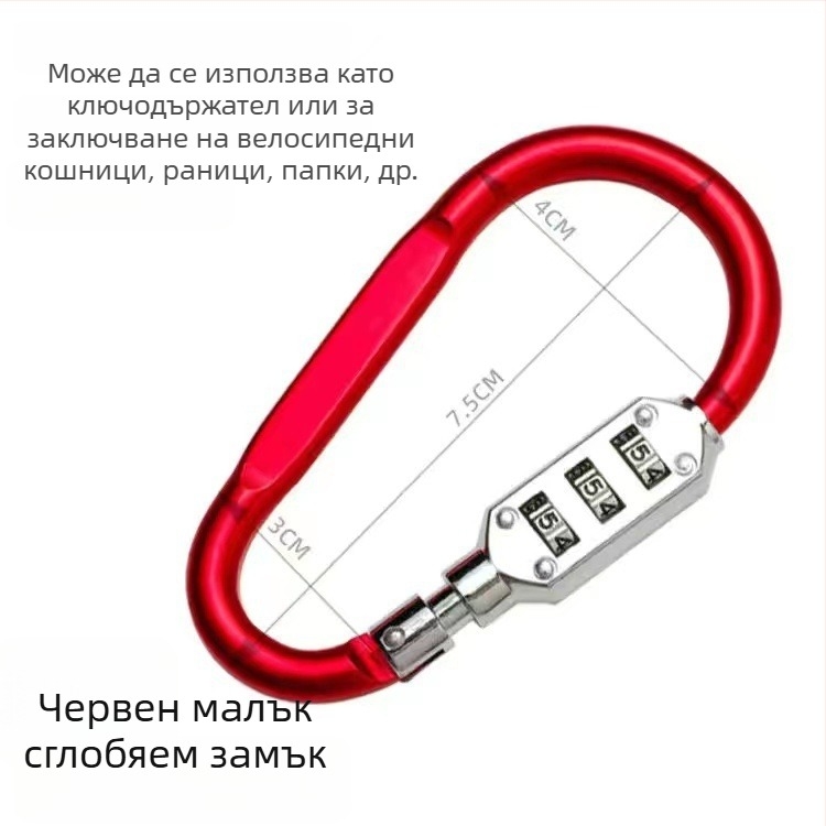 Електрически ключ за превозно средство с комбинационен механизъм – държач за каска, заключване на предна кошница и багажник, DXs сплав, 88 г, за електрически автомобили и мотори