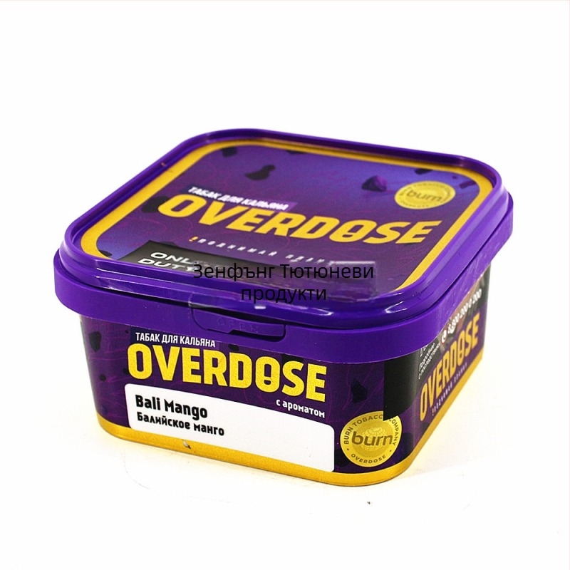 Паста за шиша – пластмаса, многократна употреба, кутия 1, стил лукс