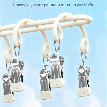 Сушилен рафт за чорапи с 20 щипки, неръждаема стомана, извит модерен дизайн, подходящ за вътрешна и външна употреба