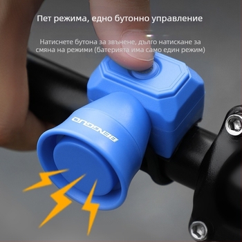 KVDI USB презареждащ велосипеден звънец с ABS корпус, модел BG-3509, батерия 200 mAh CR2032