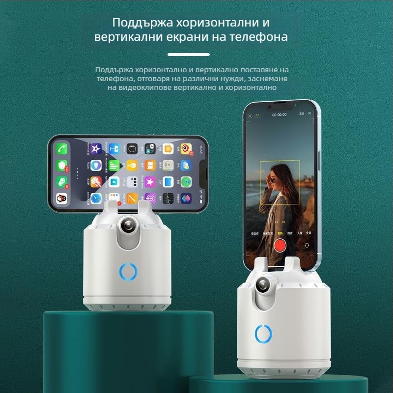 Yunteng двуосов гимбал за мобилен телефон, 360° хоризонтално завъртане, 360° ограничение на въртенето, 15° вертикално наклоняване, ABS+PC материал