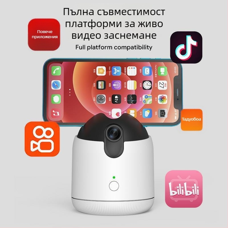 Yunteng двуосов гимбал за мобилен телефон, 360° хоризонтално завъртане, 360° ограничение на въртенето, 15° вертикално наклоняване, ABS+PC материал