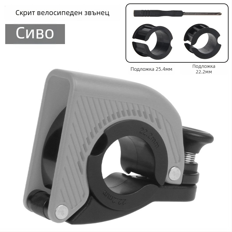 Велосипедна камбанка със скрит мини дизайн, Drckhros, модел Ld03, пластмаса