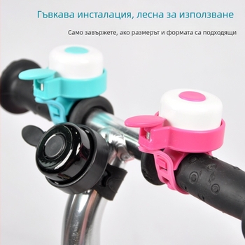 Детско комбинирано превозно средство: скутер, триколка и балансова количка със регулируема силиконова лента и звънец, модел B02; материали: стоманено или алуминиево покритие с пластмаса и силикон