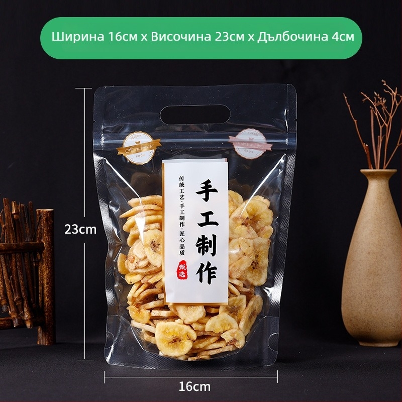 Самозатваряща торбичка за закуски, ръчна изработка, прозрачна, преносима, самостоятелна опаковка за храна — Марка Jinnuo, произход Anhui, дневно производство 100