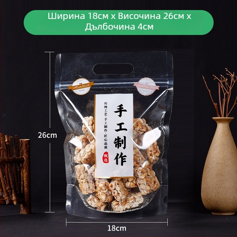 Самозатваряща торбичка за закуски, ръчна изработка, прозрачна, преносима, самостоятелна опаковка за храна — Марка Jinnuo, произход Anhui, дневно производство 100