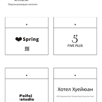 Нетъкан плик за облекло – вътрешна опаковка за магазин със лого и прахозащита (Артикул: F99HMJ5595H8T5; Произход: Китай; Износ: Не)