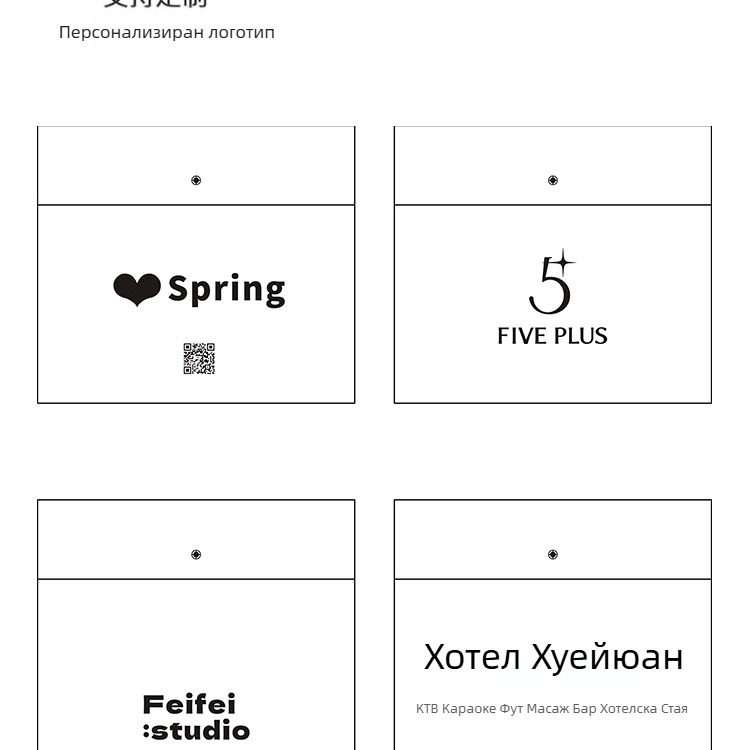 Нетъкан плик за облекло – вътрешна опаковка за магазин със лого и прахозащита (Артикул: F99HMJ5595H8T5; Произход: Китай; Износ: Не)