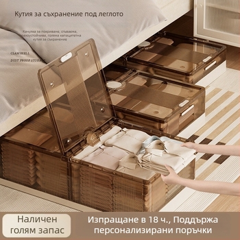 Кутия за съхранение под легло, сгъваема, прозрачна, 40–50 л, пластмаса (PP), с колела