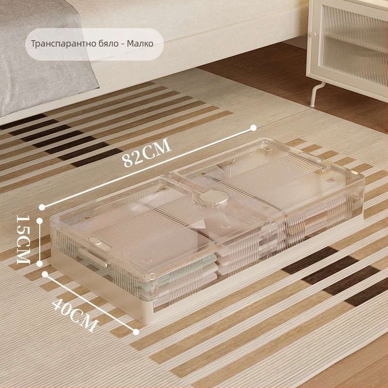 Кутия за съхранение под легло, сгъваема, прозрачна, 40–50 л, пластмаса (PP), с колела