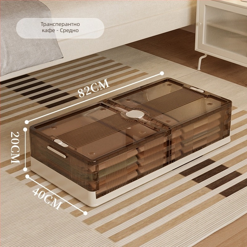 Кутия за съхранение под легло, сгъваема, прозрачна, 40–50 л, пластмаса (PP), с колела