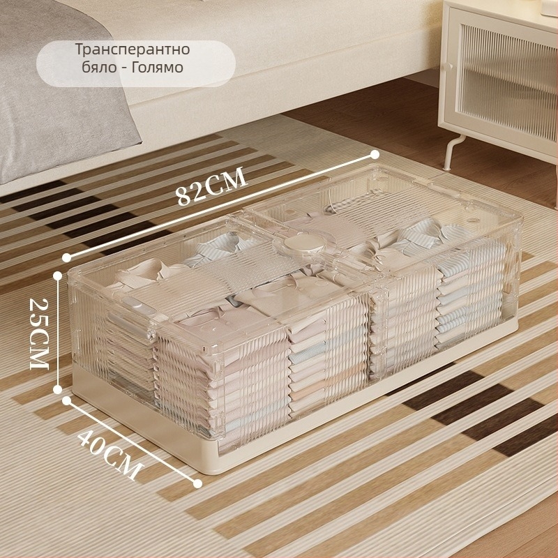 Кутия за съхранение под легло, сгъваема, прозрачна, 40–50 л, пластмаса (PP), с колела