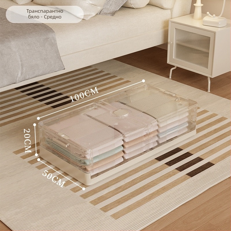 Кутия за съхранение под легло, сгъваема, прозрачна, 40–50 л, пластмаса (PP), с колела