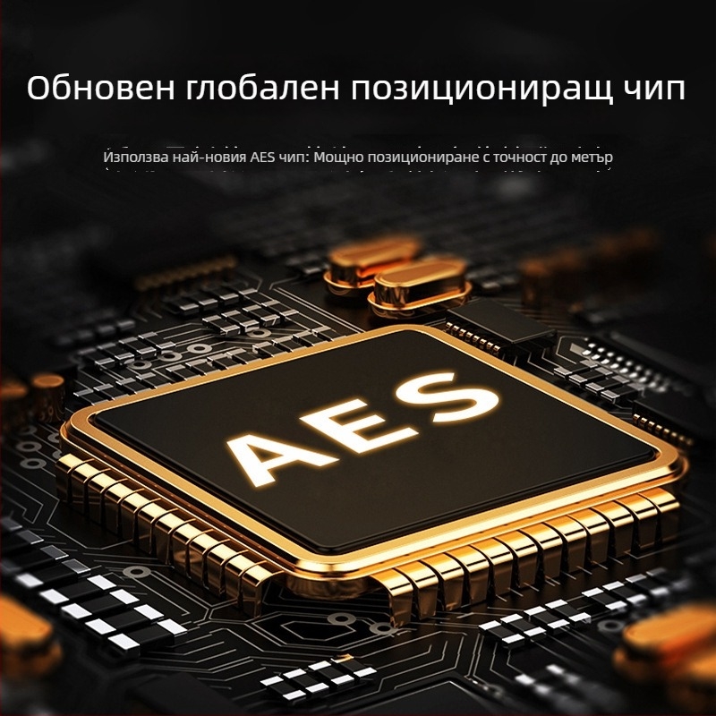 GPS тракер AK-28B за деца и възрастни, глобално позициониране, проследяване на множество лица, навигация с едно натискане, 240mAh, ABS, съвместим с Android и iOS
