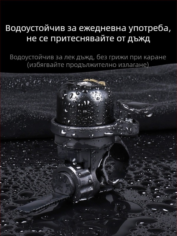 Звънец за велосипед от алуминиева сплав, ESLNF модел 08cl0075, персонализиран, авторизирана частна марка