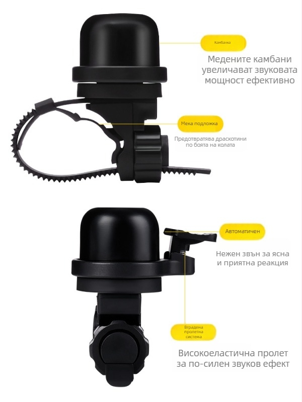 Звънец за велосипед от алуминиева сплав, ESLNF модел 08cl0075, персонализиран, авторизирана частна марка