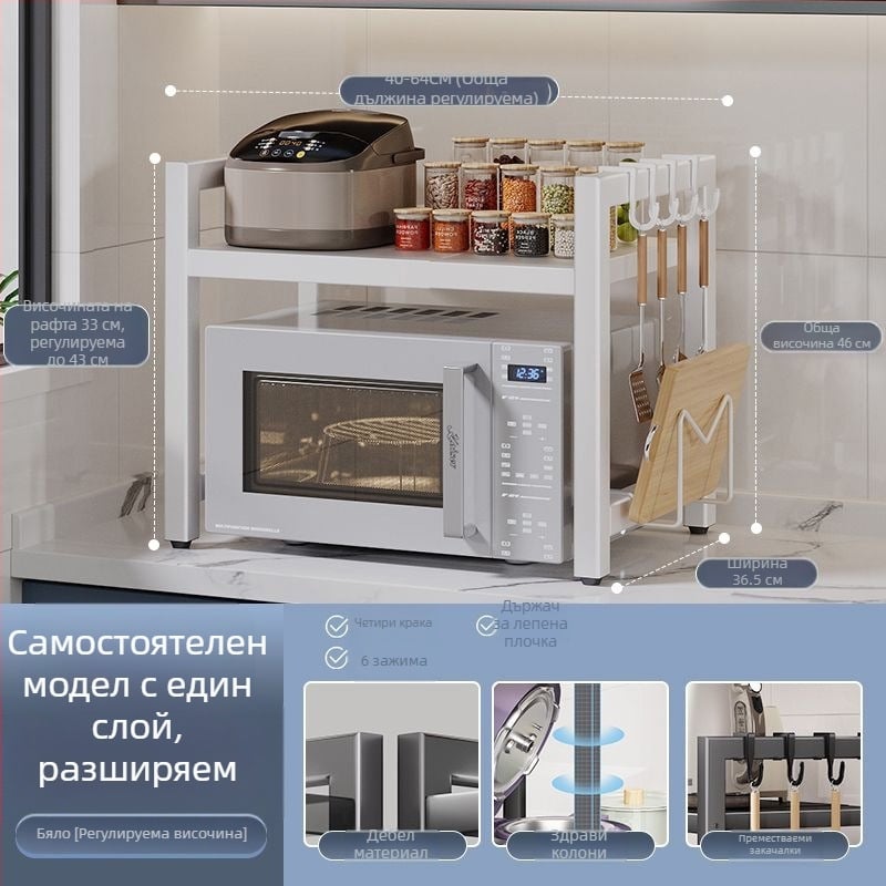 Разтегателна кухненска поставка за микровълнова/фурна – въглеродна стомана, мащабируема, модерен минимализъм, персонализирани проби