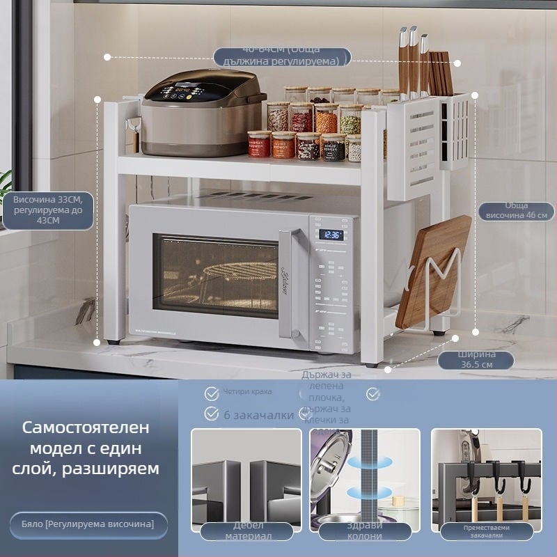 Разтегателна кухненска поставка за микровълнова/фурна – въглеродна стомана, мащабируема, модерен минимализъм, персонализирани проби
