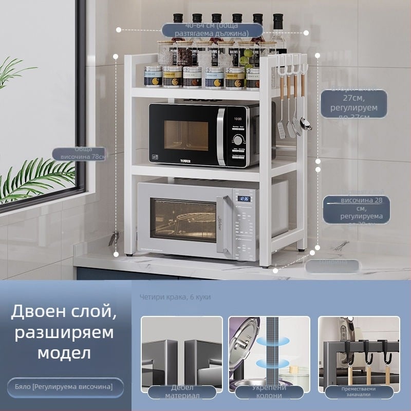 Разтегателна кухненска поставка за микровълнова/фурна – въглеродна стомана, мащабируема, модерен минимализъм, персонализирани проби