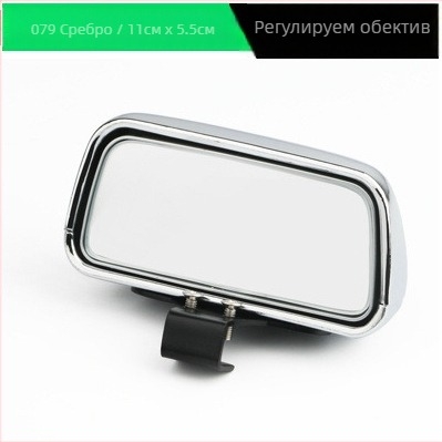 Автомобилно огледало за обратно виждане, с широко поле на виждане, регулируемо, огледало за слепи зони и помощ при заден ход