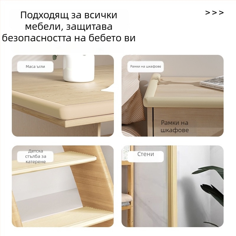 Бебешка антиударна лента и защитник на ъгъл, удебелена и по-широка, дължина 2 м, 80 бр., марка Currency