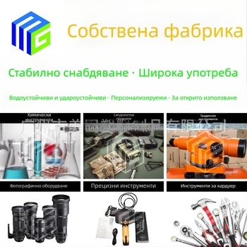 Mego подсилена пластмасова кутия за инструменти, инжекционно формована конструкция, висока якост, носеща капацитет 20–120