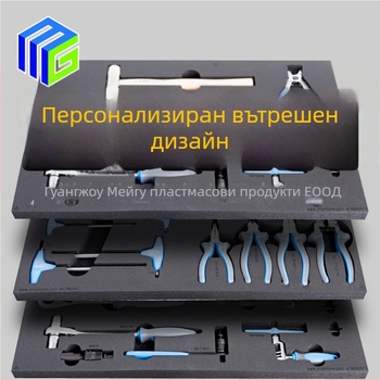 Mego подсилена пластмасова кутия за инструменти, инжекционно формована конструкция, висока якост, носеща капацитет 20–120