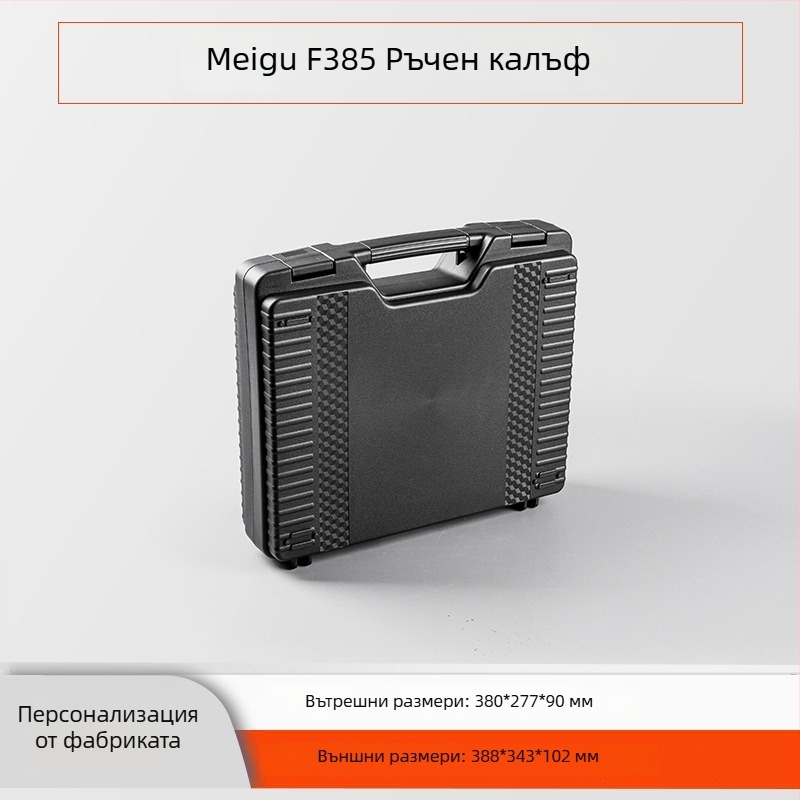 Mego подсилена пластмасова кутия за инструменти, инжекционно формована конструкция, висока якост, носеща капацитет 20–120