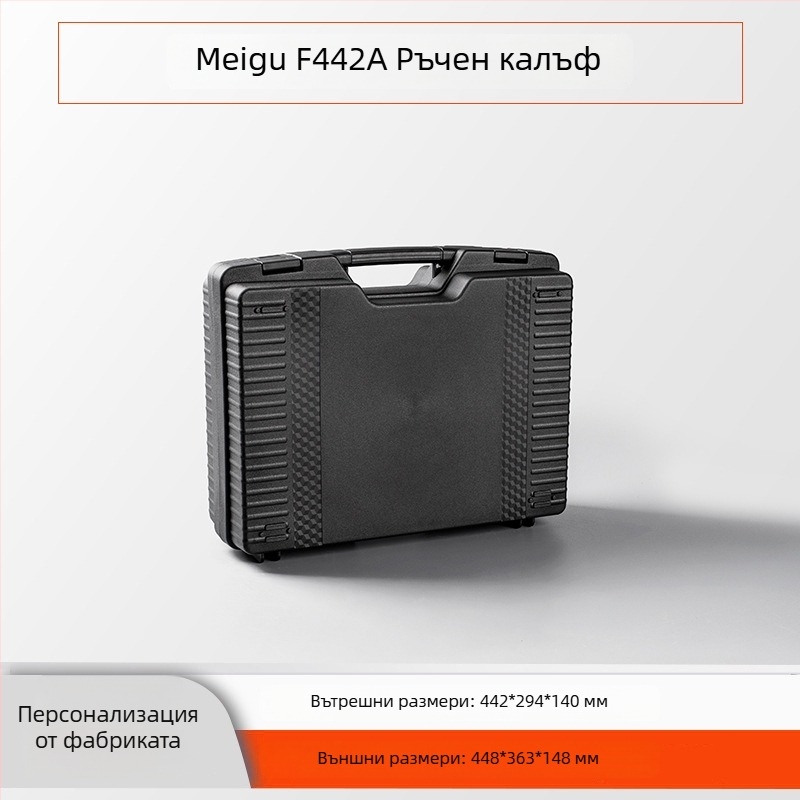 Mego подсилена пластмасова кутия за инструменти, инжекционно формована конструкция, висока якост, носеща капацитет 20–120