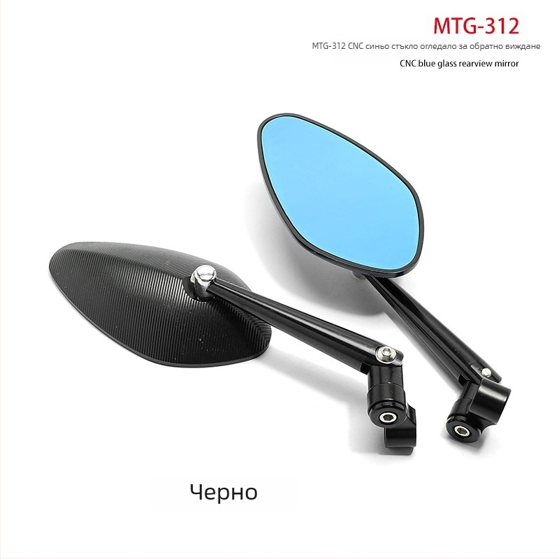 Задно огледало за мотоциклет - алуминиева сплав, CNC леяно, модел OLIA-312, универсален монтаж, за градско шофиране