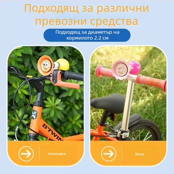 INWILD IW81514 Железен въздушен рог и звънец за деца – метален аксесоар за планински велосипеди, балансиращи велосипеди и тротинетки