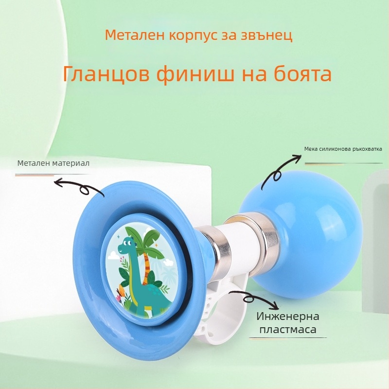 INWILD IW81514 Железен въздушен рог и звънец за деца – метален аксесоар за планински велосипеди, балансиращи велосипеди и тротинетки