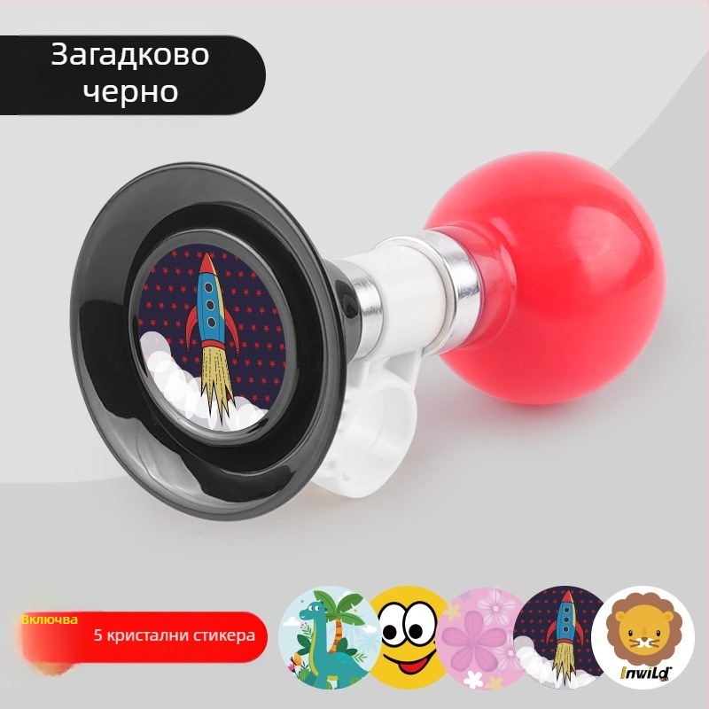 INWILD IW81514 Железен въздушен рог и звънец за деца – метален аксесоар за планински велосипеди, балансиращи велосипеди и тротинетки