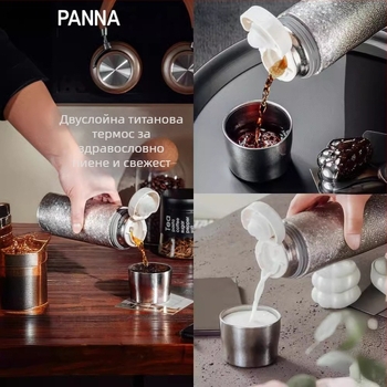 Титаниева двуслойна термос чаша с вакуумна изолация 6–12 ч, персонализиране на лого чрез лазерно гравиране или 3D принтиране, разделяне на чай и вода, вътрешен резервоар и корпус от титаний