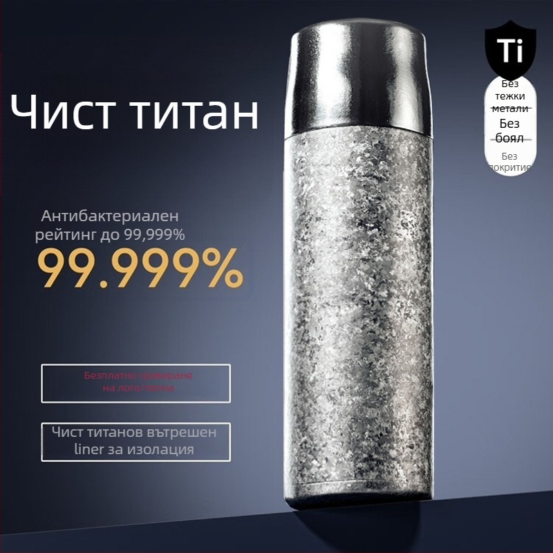 Титаниева двуслойна термос чаша с вакуумна изолация 6–12 ч, персонализиране на лого чрез лазерно гравиране или 3D принтиране, разделяне на чай и вода, вътрешен резервоар и корпус от титаний