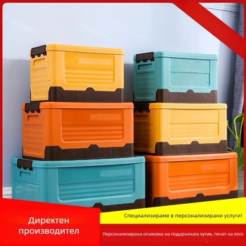 Кутия за съхранение за автомобилен багажник, сгъваема и преносима; Материал: PP пластмаса; Вместимост: 20-30 л; Модел: cx5151; Функции: многофункционална, преносима, прахозащитна