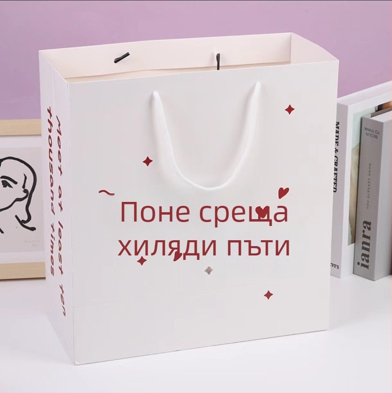 Карикатурна подаръчна чанта за рожден ден с UV печат, персонализируема, лого включено