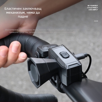 West Rider Електрическа велосипедна камбанка, презареждаща се, висока децибелност, ABS, планински велосипед, модел Yp 0706070-071