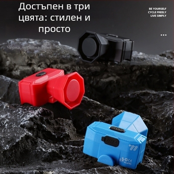 West Rider Електрическа велосипедна камбанка, презареждаща се, висока децибелност, ABS, планински велосипед, модел Yp 0706070-071