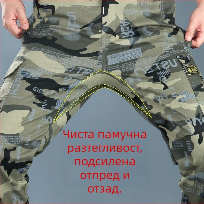 Мъжки камуфлажни работни панталони, висок талия, памук-еластан, с колан, четири сезона, джобове с множество отделения