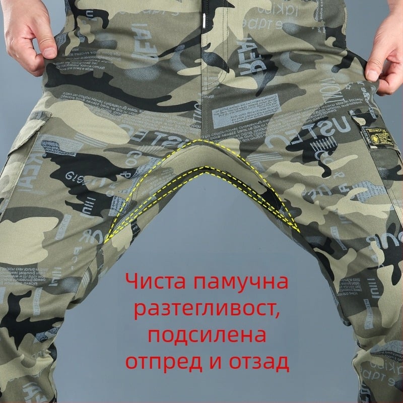 Мъжки камуфлажни работни панталони, висок талия, памук-еластан, с колан, четири сезона, джобове с множество отделения
